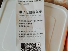 -安惠养车(安定门店)