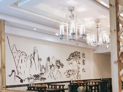 大堂-杨姨妈丝娃娃(花果园店)