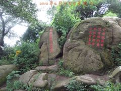 -灵岩山风景区