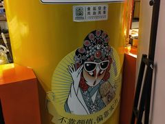 -围炉三国锅盔(平江万达店)
