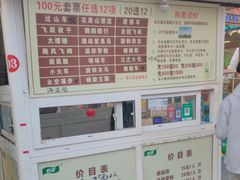 -南昌之星游乐场