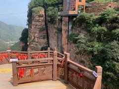 -黄崖洞文化旅游区