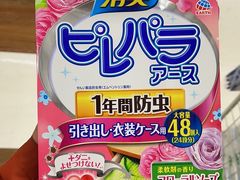 -SUGI杉药局(道顿堀东店)