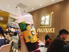 -奈雪的茶(湖滨银泰in77C区PRO店)