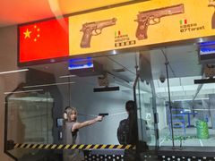 -中安射击运动俱乐部