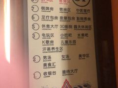 -汉宫汤泉汗蒸洗浴(五四广场店)