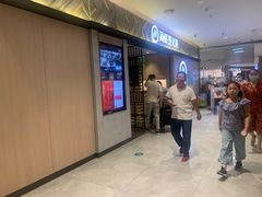 等位区-海底捞火锅(万科广场店)