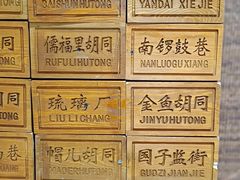 -银泰百货(北京大红门店)
