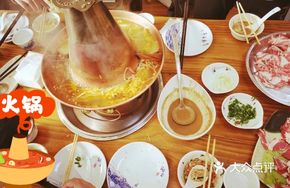 Yuan Yang Copper Hot Pot