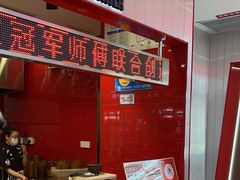 -港究茶·冠军丝袜奶茶(皇庭广场店)