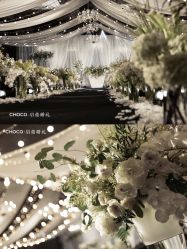 -CHOCO-启蔻婚礼(三亚公司)