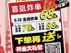 -万达广场(临港店)