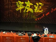 -虹桥艺术中心