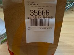 -麦当劳(龙湖北京大兴天街店)