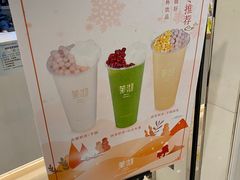 -茉沏(石路天虹店)