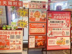 -肯德基(海湖店)