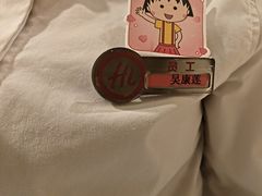 -海底捞火锅(万达广场店)