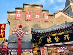 -古文化街旅游区