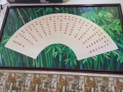 -竹园竹升面(西关总店)