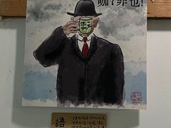 -CAFE CHEZ W一木家(香山路店)