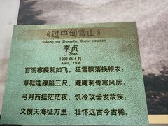 -迪庆藏族自治州博物馆