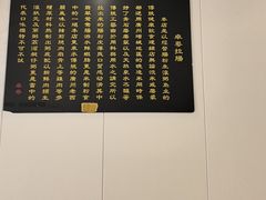 -卓粤拉肠(红庙店)