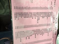 -协和菜馆(凤凰街店)