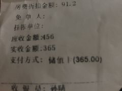 -欢乐时光KTV(东城银座店)