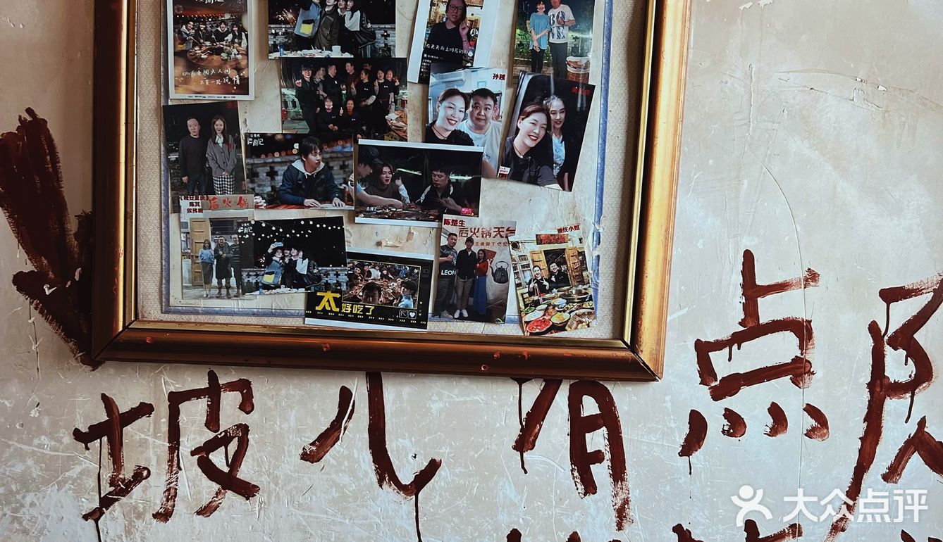 专程过来吃一次的重庆火锅🍲