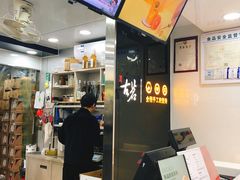-古茗(仙居东西大街店)