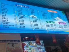 -港湾糖水