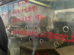 -一代烤翅王(大汉口店)