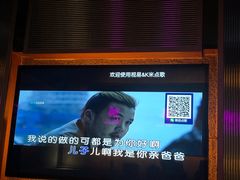 -音乐在线主题氧吧KTV(佳宁娜广场店)