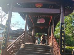-鸣鹤古镇