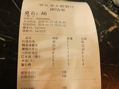 账单-堂瓦里·传统赣菜(第一街区店)