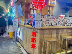 -寿奶茶·鲜奶与茶(合生汇购物中心店)