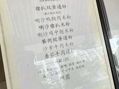 -维園(小梅大街店)