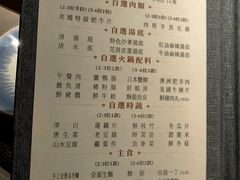 -協成海鮮火鍋(老店)