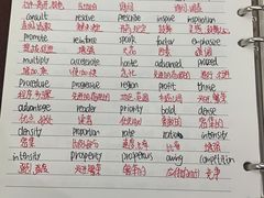 -EF教育成人英语(望京中心)
