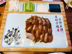 北京传统烤鸭-娄三少·老北京春饼烤鸭家常菜(富力又一城店)