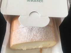 -卷时·瑞士卷·生日蛋糕(大望路店)