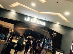 -LELECHA乐乐茶(上海五角场万达广场店)