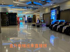 -德呈华业影城(爱琴海LUXE巨幕店)