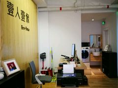 -壹人壹像工作室(购物公园店)