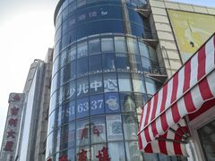 -瑞思英语·少儿英语启蒙(和平·国际商场示范校区)
