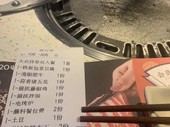 -猫抓烤肉(春熙路店)