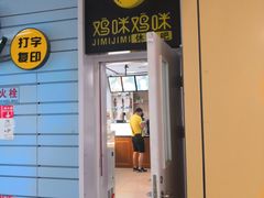 -山东省千佛山医院