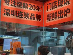 -陈鹏鹏潮汕菜(机场卫星厅·561登机口店)
