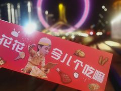 -海河游船-永乐码头(大悲院)