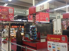 -正大生活馆(杨高中路店)